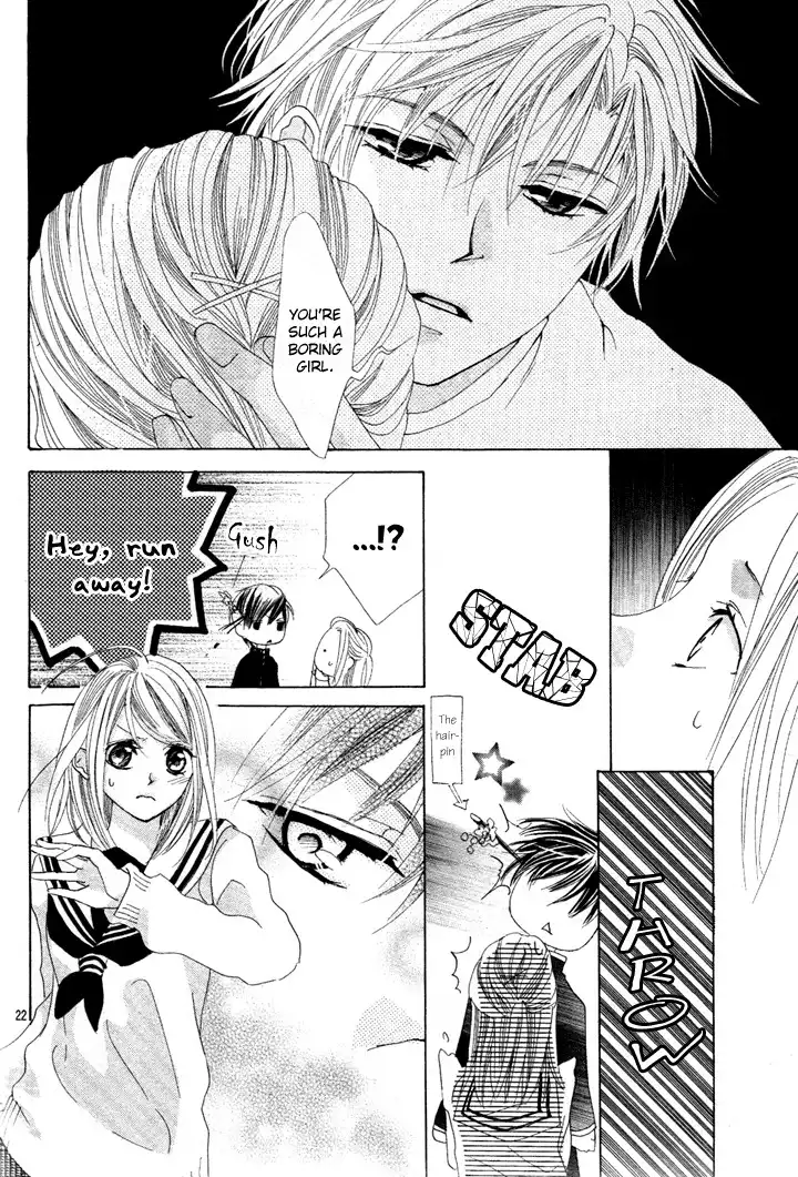 Koi, Hirari Chapter 2 23